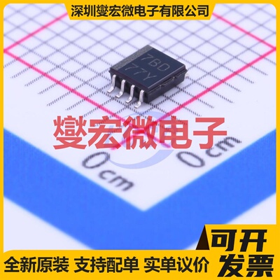 PCA9306DCTR SM-8 双向电平转换/位移器芯片IC