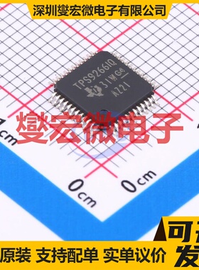 DRV8899QWRGERQ1 VQFN-24-EP(4x4) 步进电机驱动器芯片IC