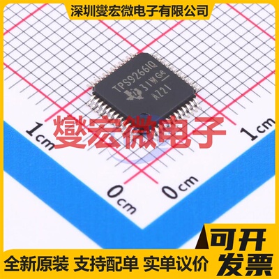 DRV8899QWRGERQ1 VQFN-24-EP(4x4) 步进电机驱动器芯片IC