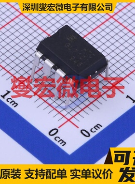 GL7101SN DIP-8 监控和复位芯片IC