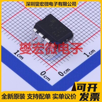 GL7101SN DIP-8 监控和复位芯片IC