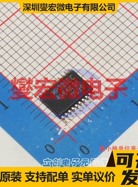 MAX3386ECPW TSSOP-20 RS-232收发器接口芯片IC