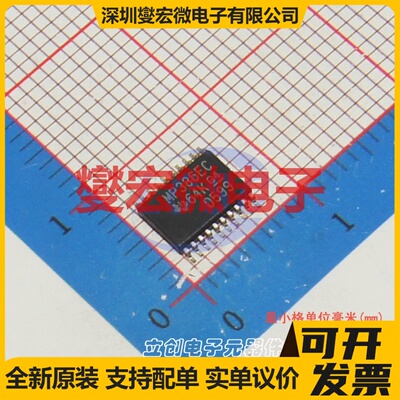 MAX3386ECPW TSSOP-20 RS-232收发器接口芯片IC