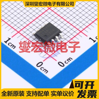 MAX3490EESA+ SOIC-8 RS-485/422收发器接口芯片IC