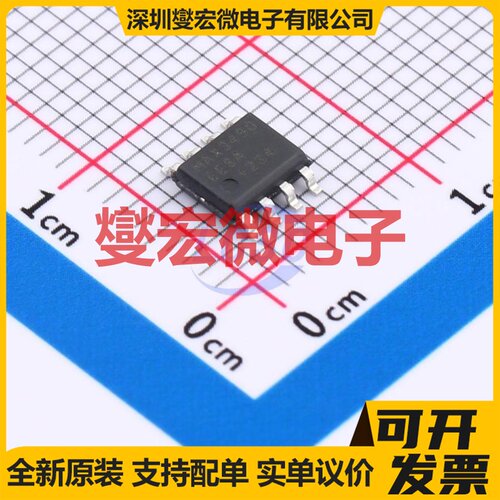 MAX3490EESA+ SOIC-8 RS-485/422收发器接口芯片IC