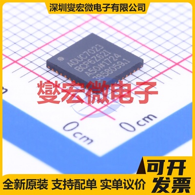ADUC7023BCP6Z62I LFCSP-40(6x6) MCU/MPU/SOC微处理器控制器