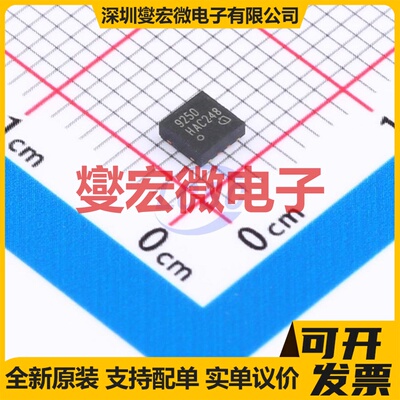 TLE9250LEXUMA1 TSON-8-EP(3x3) CAN收发器芯片IC