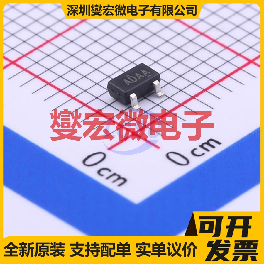 LR8809C293MA SOT-23监控和复位芯片IC