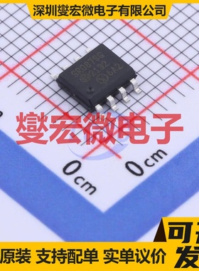 SR087SG-G SOIC-8 AC-DC电源稳压控制器芯片IC