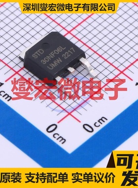STD30NF06L(UMW) TO-252-2 N 60V 30A 场效应管晶体管