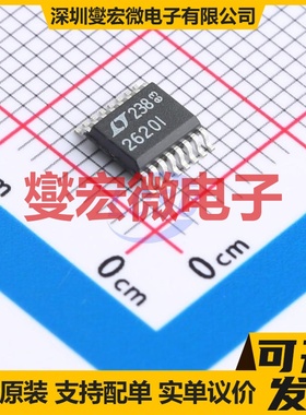 LTC2620IGN#PBF SSOP-16-150mil DAC数模转换芯片IC