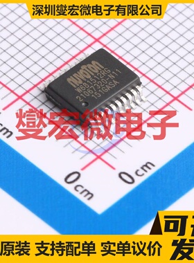 W681512RG SSOP-20-208mil 音频接口芯片IC