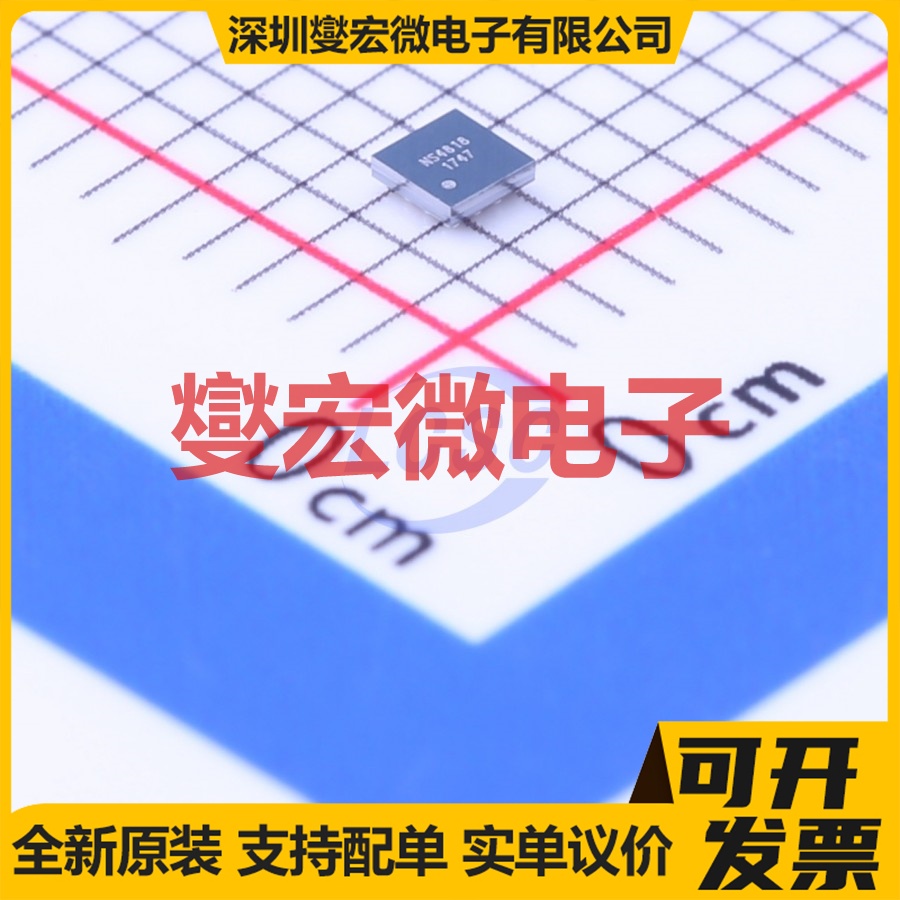 NS4818 WLCSP G类功放音频放大器芯片IC