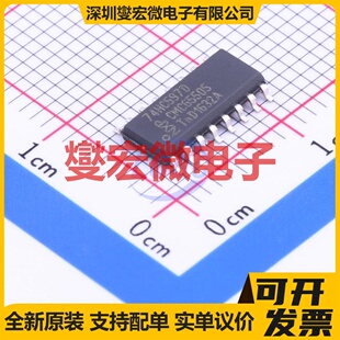 SOIC 并行至串行移位寄存器芯片IC 653 74HC597D