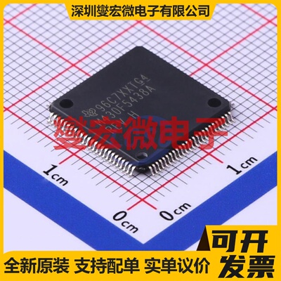 MSP430F5438AIPZR LQFP-100(14x14) MCU/MPU/SOC微处理器控制器
