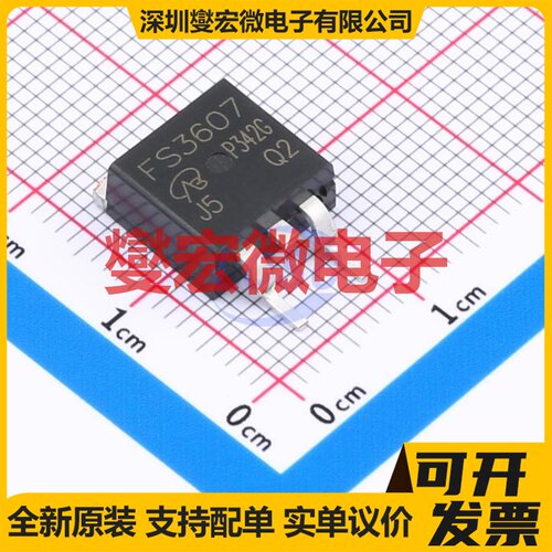 FS3607-VB TO-263 N 80V 120A 场效应管晶体管