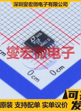 A4992KLPTR-T TSSOP-20-EP 步进电机驱动器芯片IC