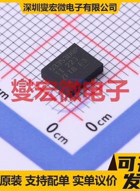 TPS53353DQPT LSON-12-EP(5x6) DC-DC电源转换器芯片IC