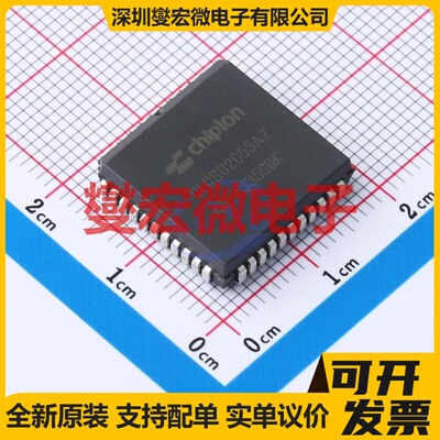 CLCS82C55AZ PLCC-44(16.5x16.5) IO接口扩展器芯片IC