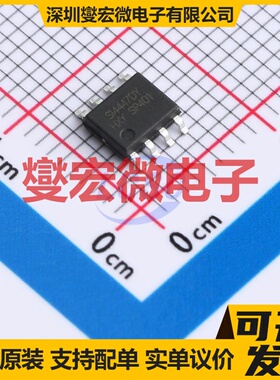 SI4447DY-T1-E3-HXY SOP-8 P 40V 13A 场效应管晶体管