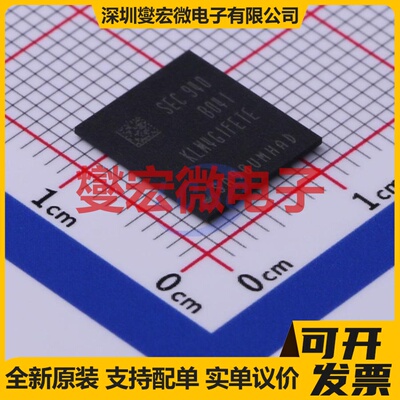 KLM4G1FETE-B041 FBGA-153(10x11 eMMC 5.1 EMMC嵌入式存储器芯片