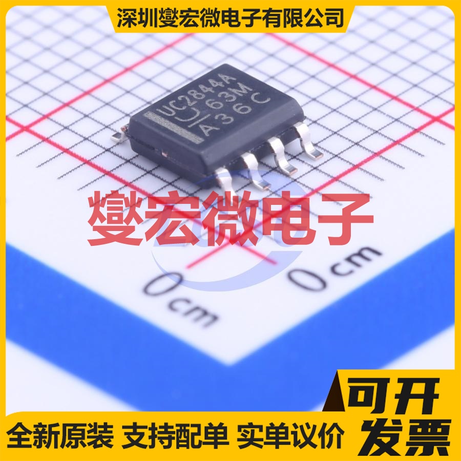 UC2844AD8TR SOIC-8 AC-DC电源稳压控制器芯片IC