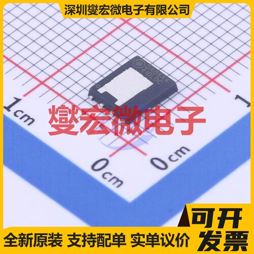 NTMFSC0D9N04CL DFN-8(4.9x5.8) 40V 313A 场效应管晶体管
