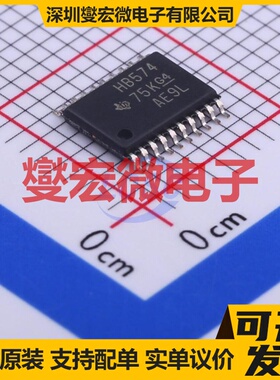 74AHCT574PWR TSSOP-20 触发器芯片IC