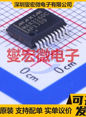MAX3160CAP+T SSOP-20-208mil RS-485/422接口芯片IC