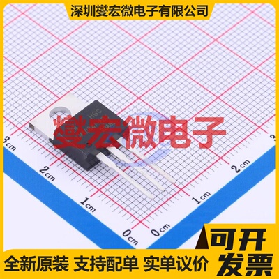 LM1084IT-ADJG TO-220-3L LDO低压差线性稳压器芯片IC