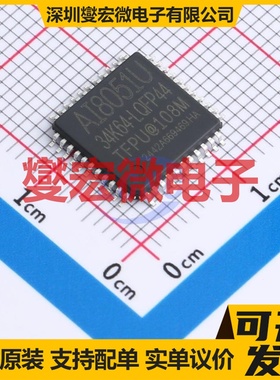 AI8051U-34K64-LQFP44 LQFP-44(10x10) MCU/MPU/SOC单片机处理