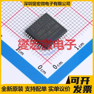 AI8051U-34K64-LQFP44 LQFP-44(10x10) MCU/MPU/SOC单片机处理器