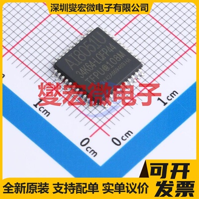 AI8051U-34K64-LQFP44 LQFP-44(10x10) MCU/MPU/SOC单片机处理器