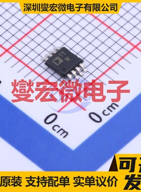 AD8236ARMZ-RL MSOP-8 单路仪表放大器芯片IC