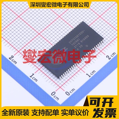 CY7C1061G30-10ZSXI TSOPII-54 16Mbit SRAM静态随机存取存储器
