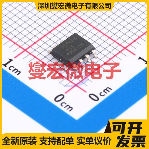 NCP4318ALKDR2G SOIC-8 监控和复位芯片IC