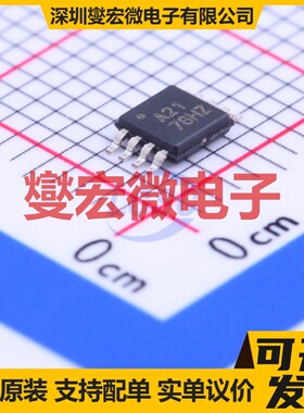 ADS8321E/250 MSOP-8 ADC模数转换芯片IC