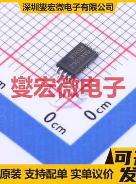 LM2903AVQPWRQ1 TSSOP-8 比较器芯片IC