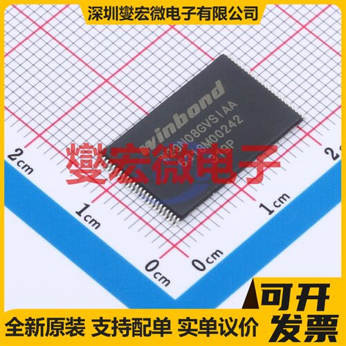 W29N08GVSIAA TSOPI-48 8Gbit NAND FLASH存储器芯片IC