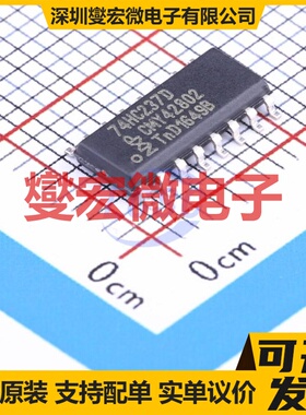 74HC237D,652 SOIC-16 解码器/多路分解器芯片IC
