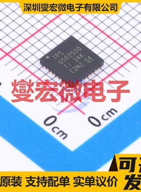 TPS650250QRHBRQ1 VQFN-32-EP(5x5) 电池管理芯片IC