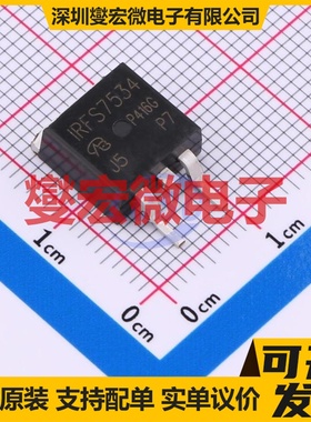 IRFS7534TRLPBF-VB TO-263 场效应管晶体管