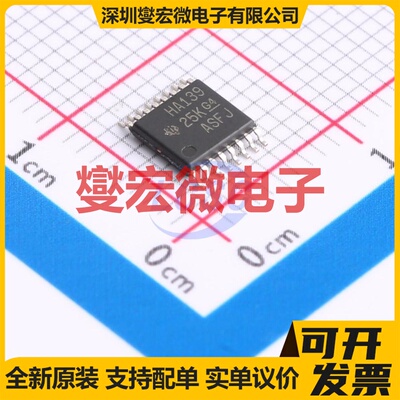 SN74AHC139PWR TSSOP-16 解码器/多路分解器芯片IC