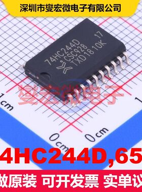 74HC244D,653 SOIC-20-300mil 缓冲器/驱动器/接收器/收发器 逻辑