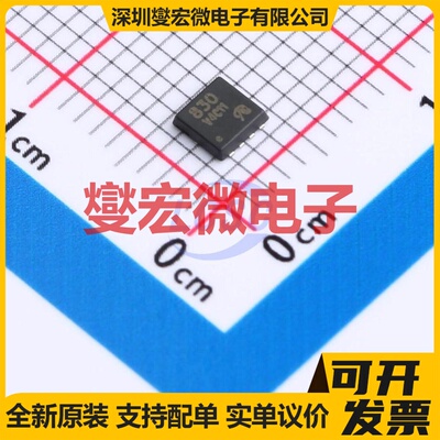 IRFHM830DTRPBF-VB DFN-8(3x3) N 30V 60A 场效应管晶体管