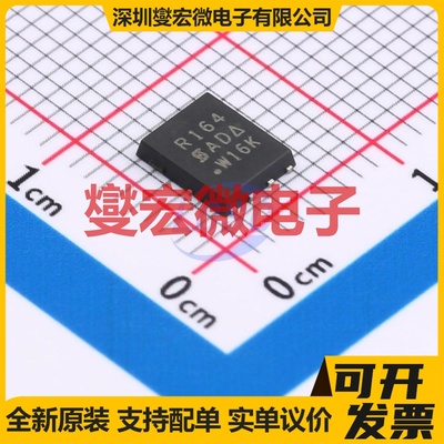SIR164DP-T1-GE3 PowerPAKSO-8 N 30V 50A 场效应管晶体管