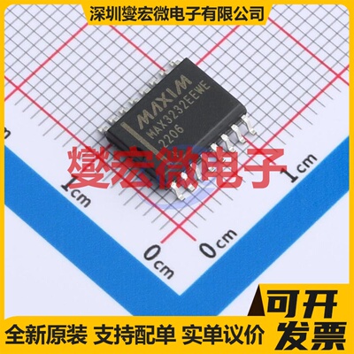 MAX3232EEWE+T SOIC-16-300mil RS-232收发器接口芯片IC