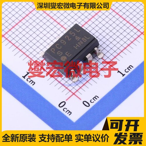 PC925LEYIP0F - 逻辑输出光耦