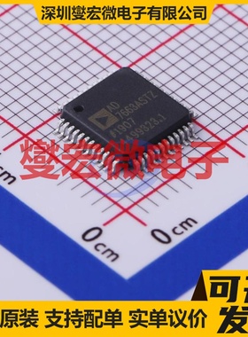 AD7663ASTZ LQFP-48(7x7) ADC模数转换芯片IC