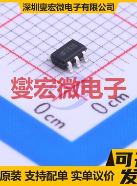 HT7830 SOT-23-5 LDO低压差线性稳压器芯片IC